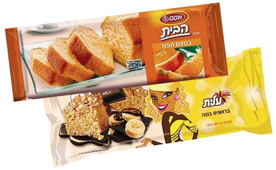 עוגת תפוזים / צלם: יחצ עוגת תפוזים / צלם: יחצ
